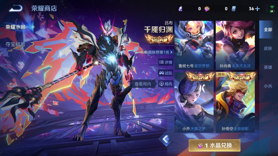 WZQM4213181王者荣耀账号详情图29