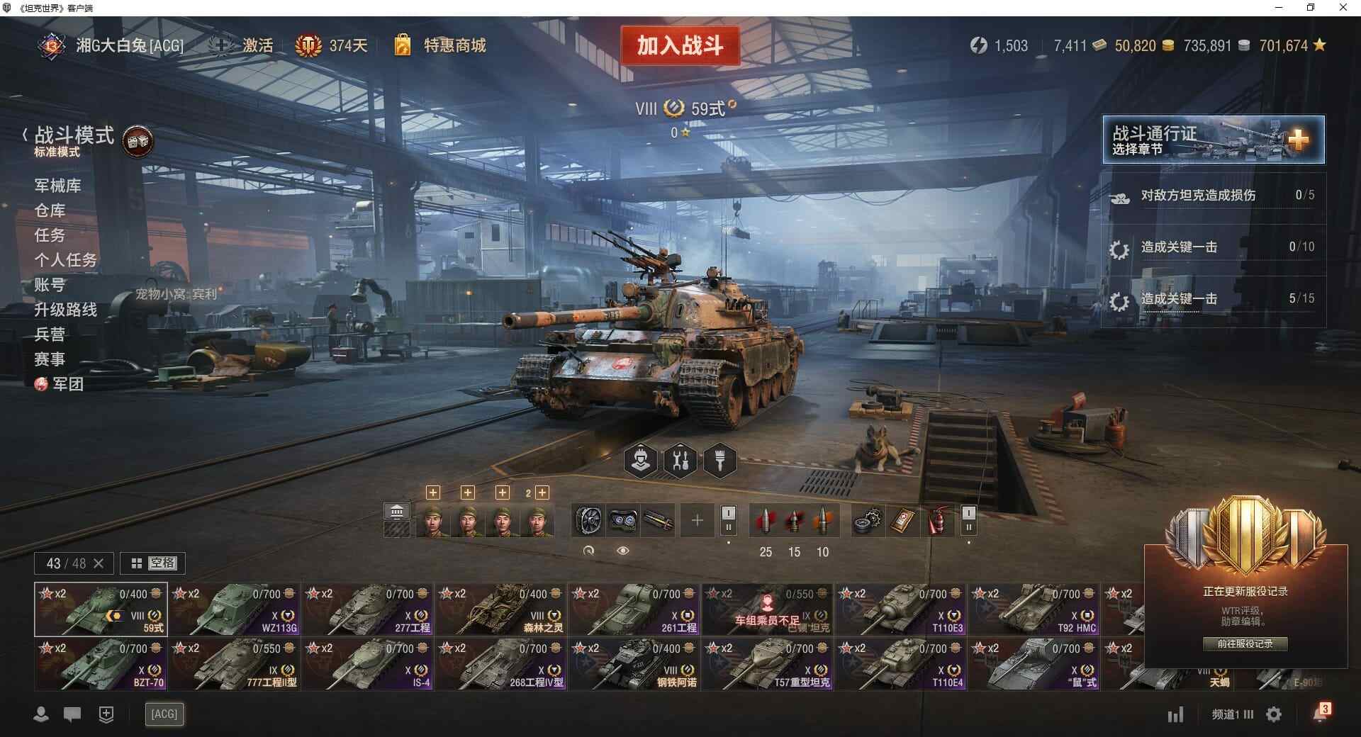 TE960/高账2027.3/金币5w//...