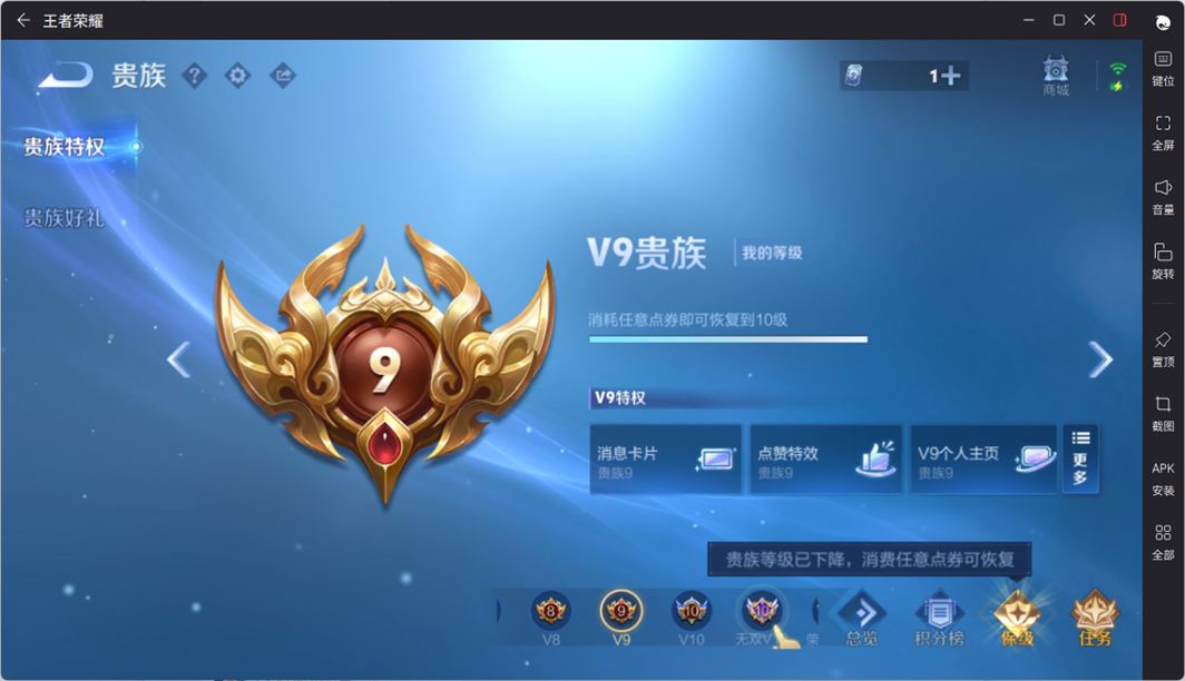 王者荣耀账号苹果QQMM548/营地ID:420834702/【英雄数量】129/【皮肤数量】457/【区服】苹果QQ1