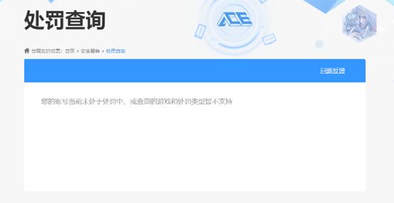 WZQM4213216王者荣耀账号详情图24