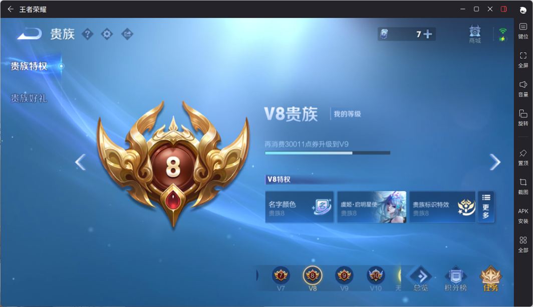 王者荣耀账号苹果QQMM549/营地ID:237981887/【英雄数量】128/【皮肤数量】274/【区服】苹果QQ1