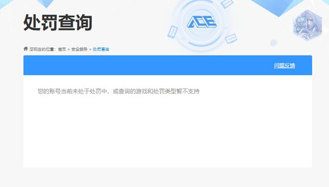 WZQM4213226王者荣耀账号详情图22