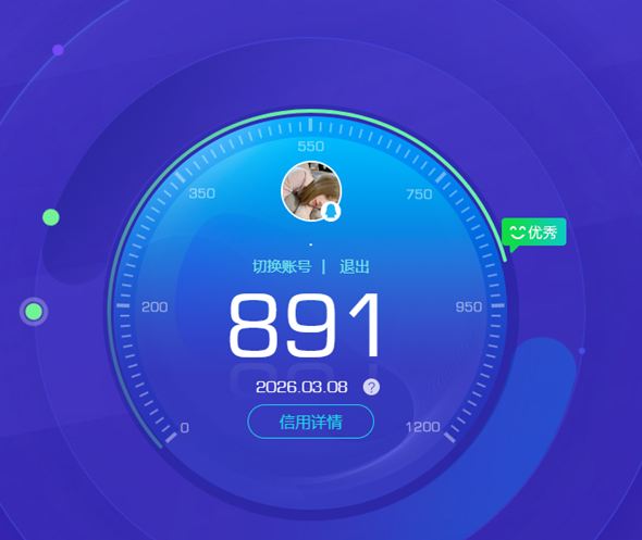 WZQM4213226王者荣耀账号详情图19