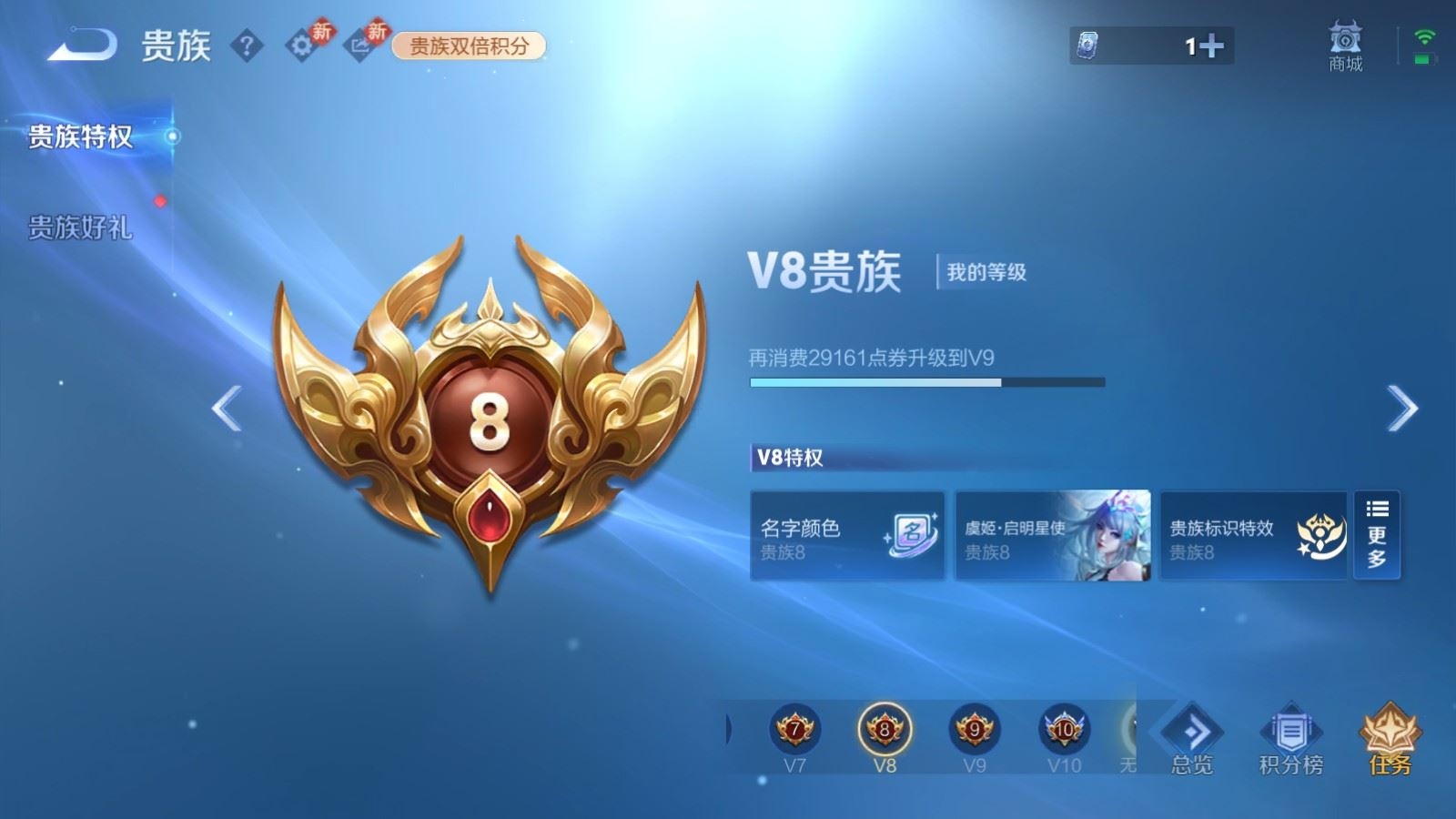 WZQM4213354王者荣耀账号详情图20