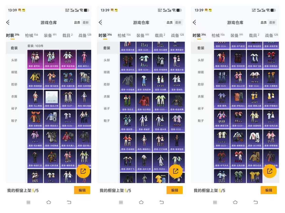 HPQM4117703和平精英账号详情图8