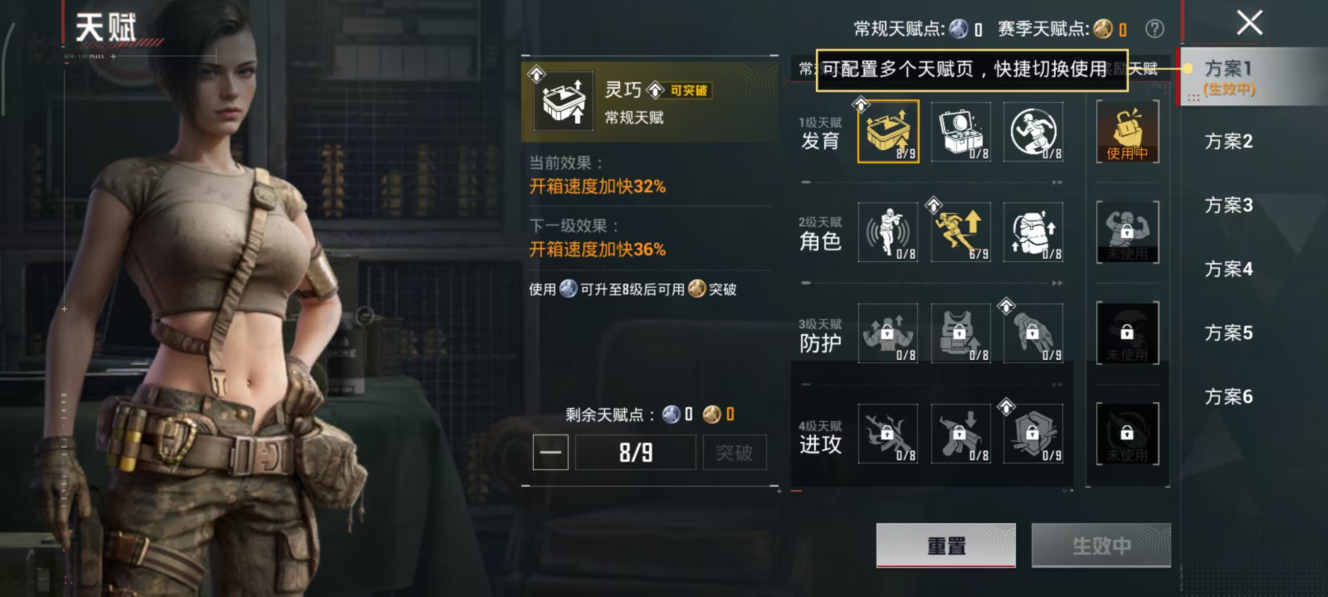 HPCMW4124363和平精英账号详情图3 HPCMW4124363和平精英账号详情图3