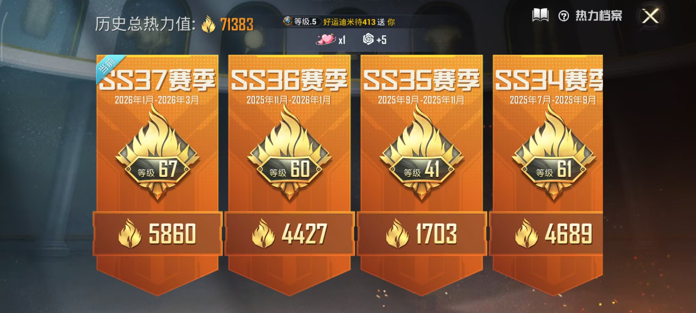 HPCMW4124377和平精英账号详情图11 HPCMW4124377和平精英账号详情图11