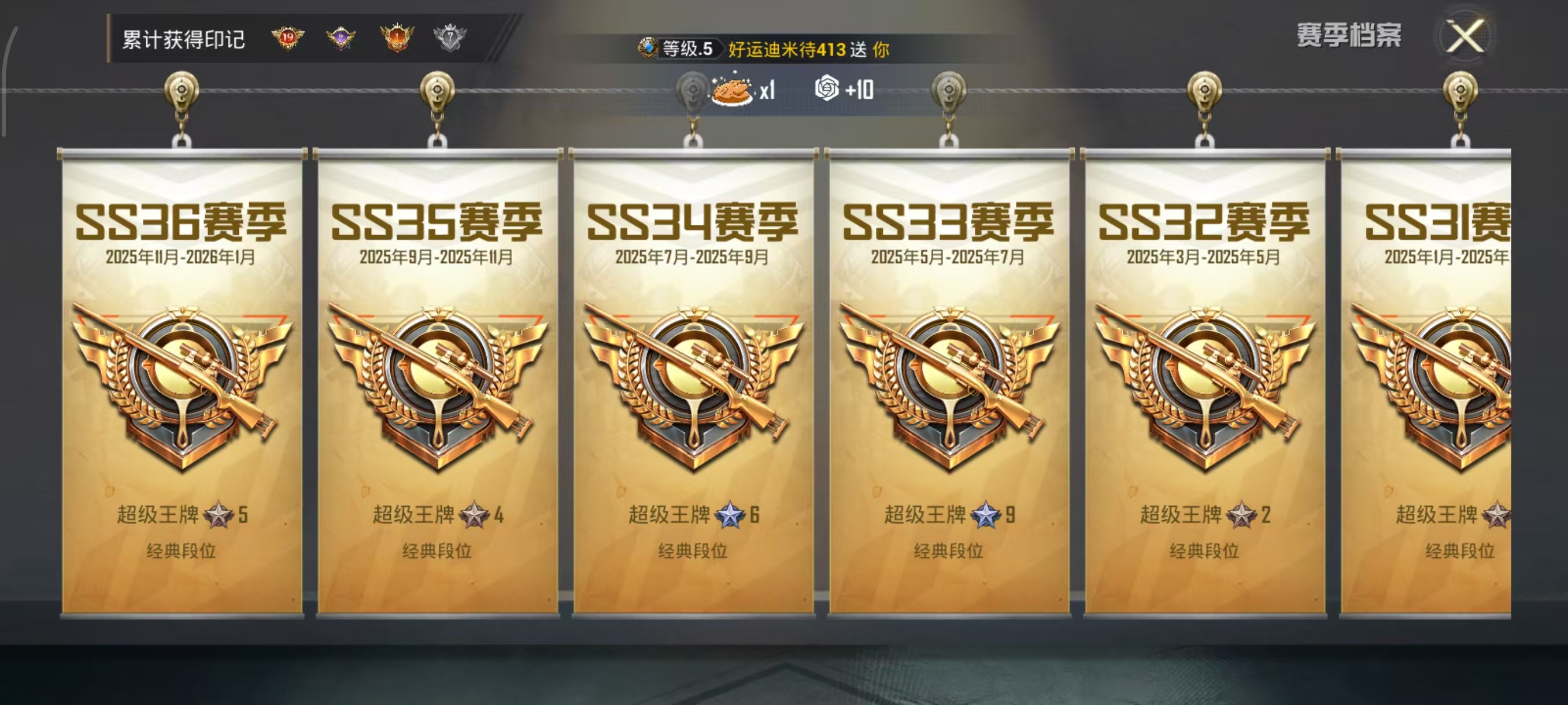 HPCMW4124377和平精英账号详情图13 HPCMW4124377和平精英账号详情图13