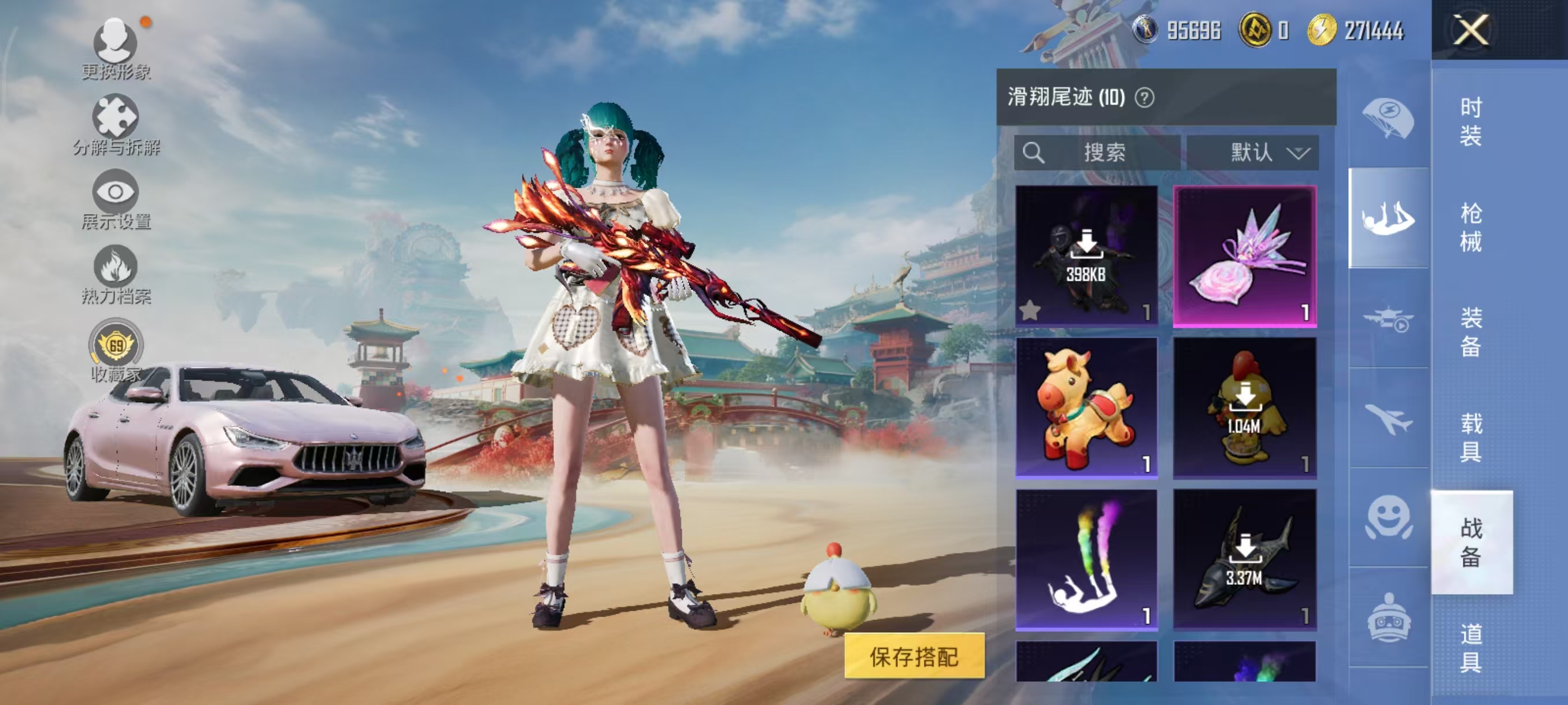 HPCMW4124377和平精英账号详情图14 HPCMW4124377和平精英账号详情图14