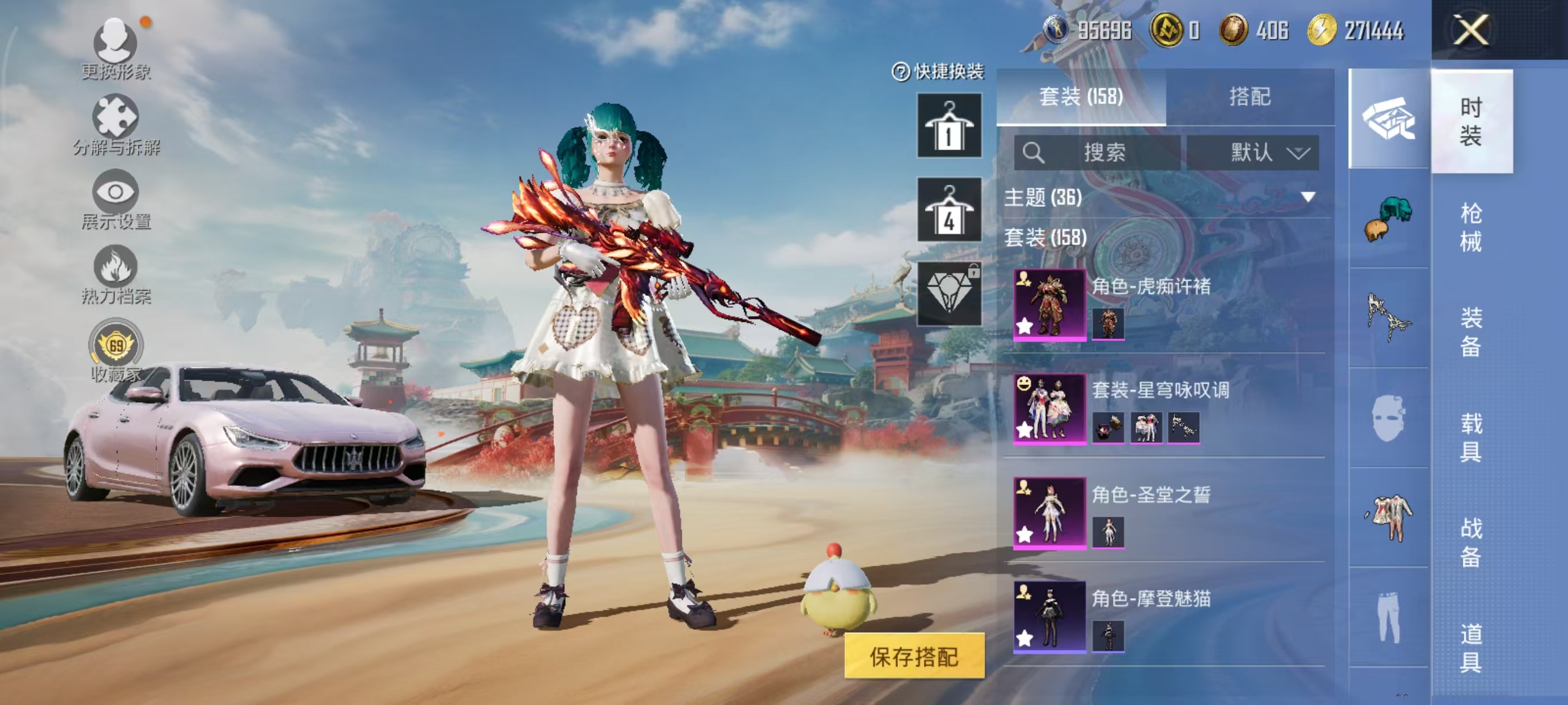 HPCMW4124377和平精英账号详情图16 HPCMW4124377和平精英账号详情图16