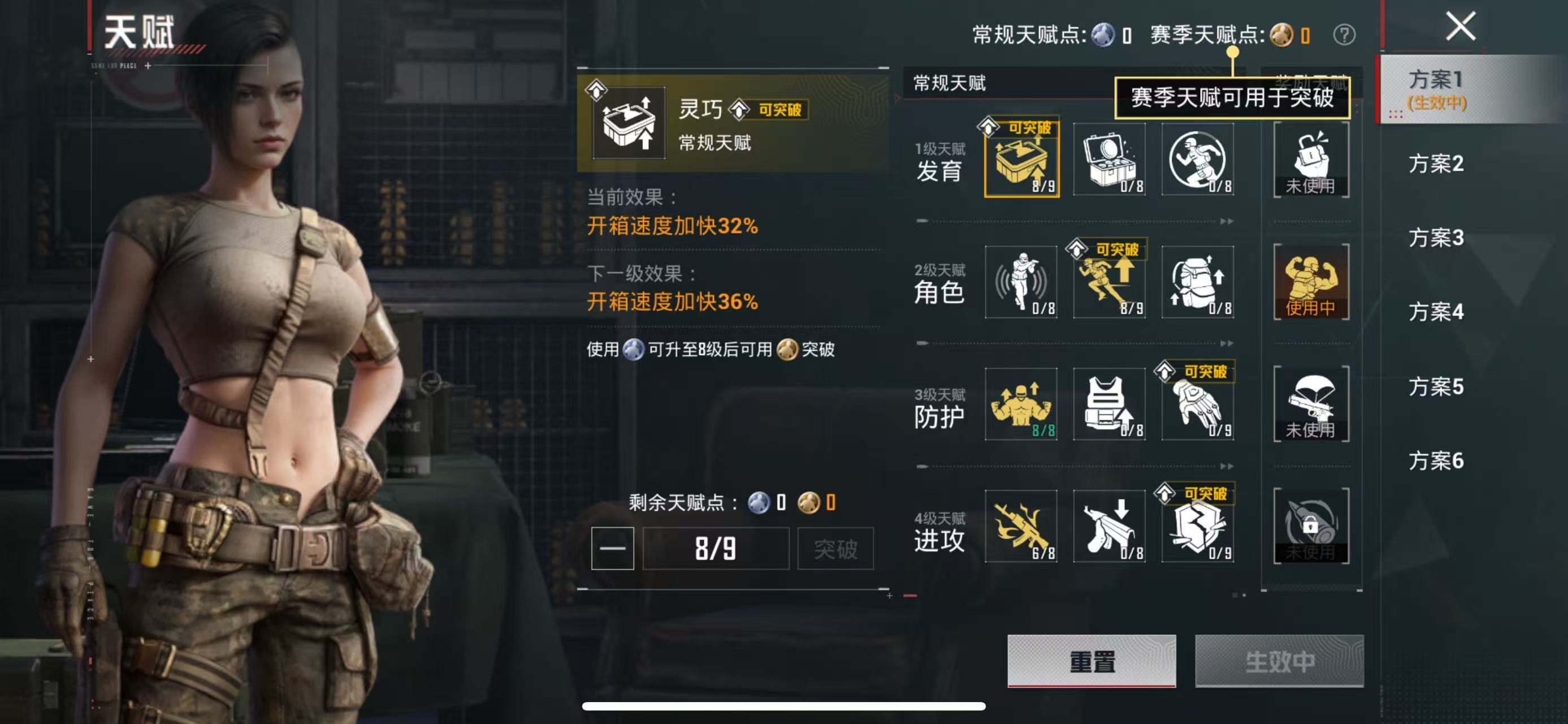 HPCMW4124388和平精英账号详情图4