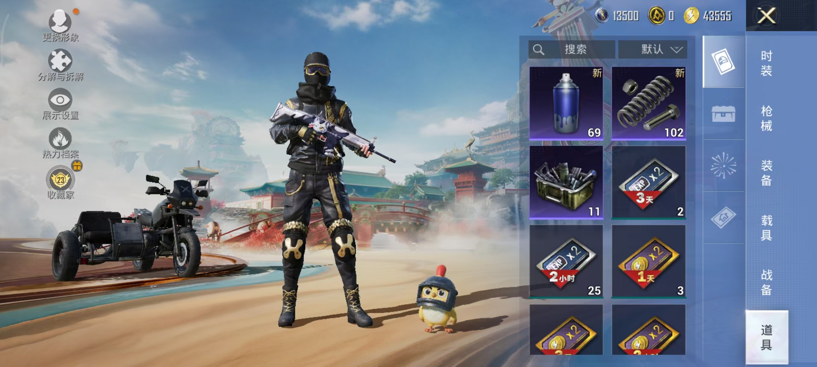 HPCMW4124391和平精英账号详情图9 HPCMW4124391和平精英账号详情图9