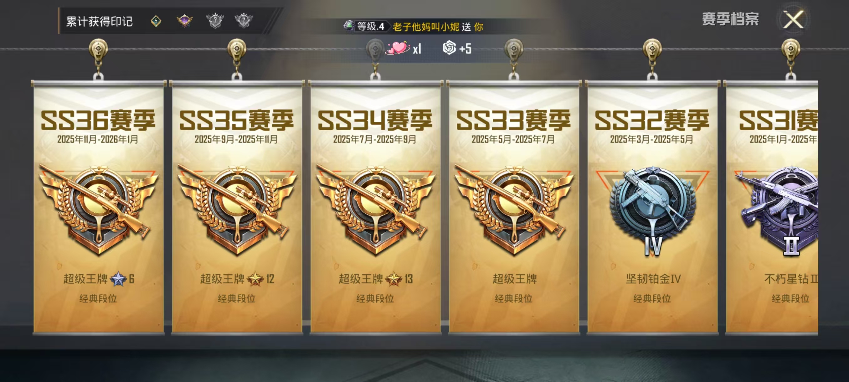 HPCMW4124399和平精英账号详情图10 HPCMW4124399和平精英账号详情图10