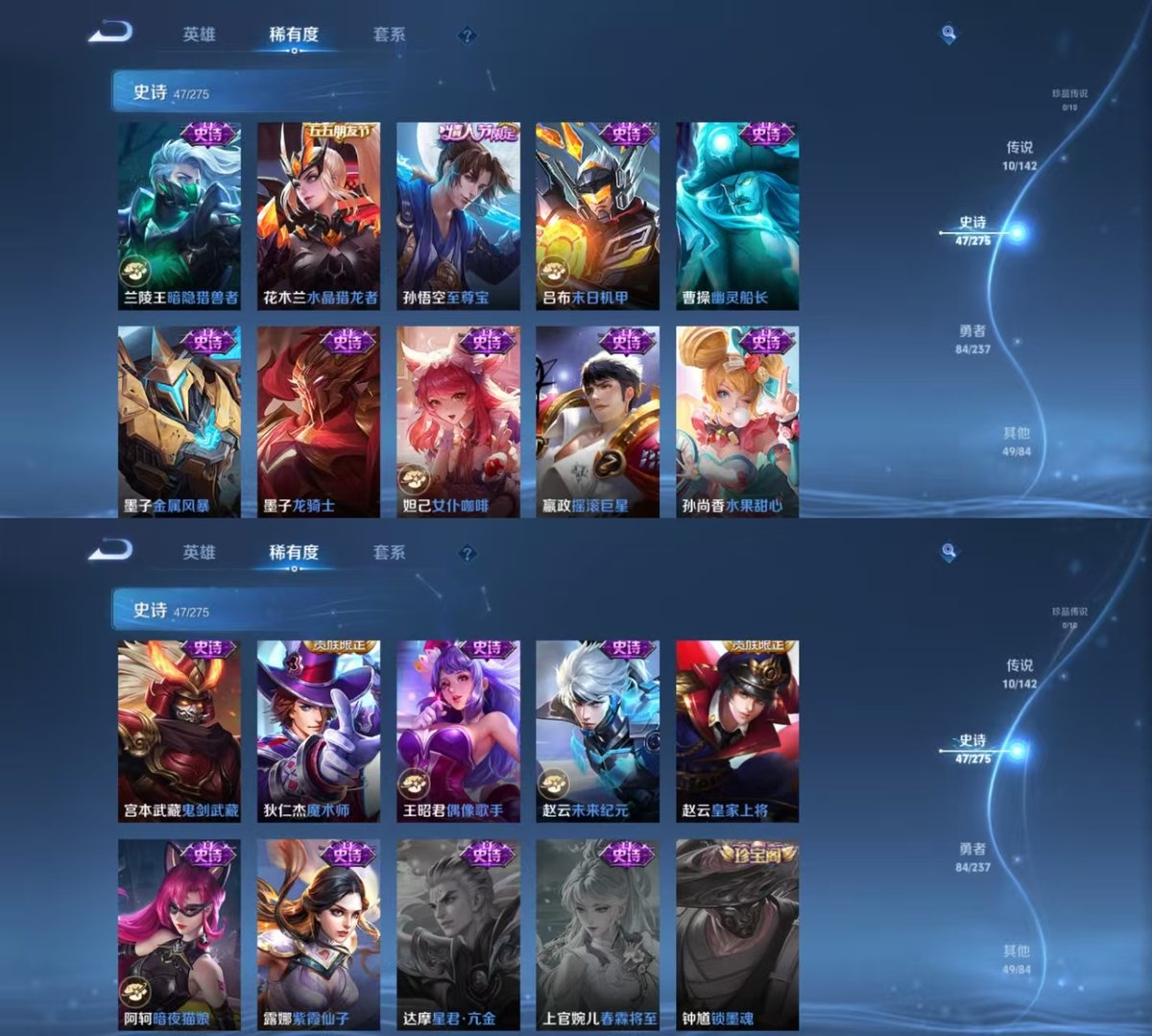 WZQM4213506王者荣耀账号详情图4