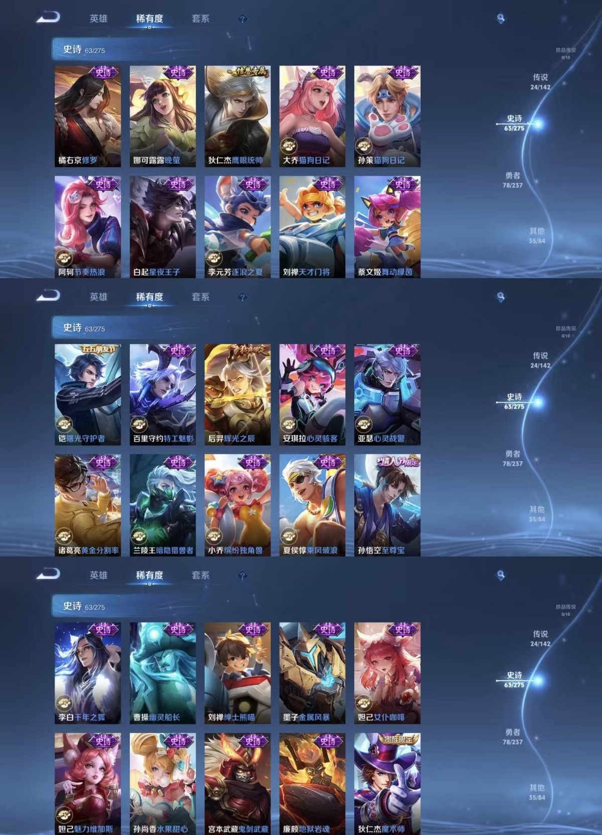 WZQM4213533王者荣耀账号详情图7