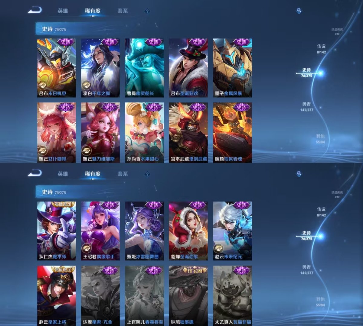 WZQM4213546王者荣耀账号详情图4