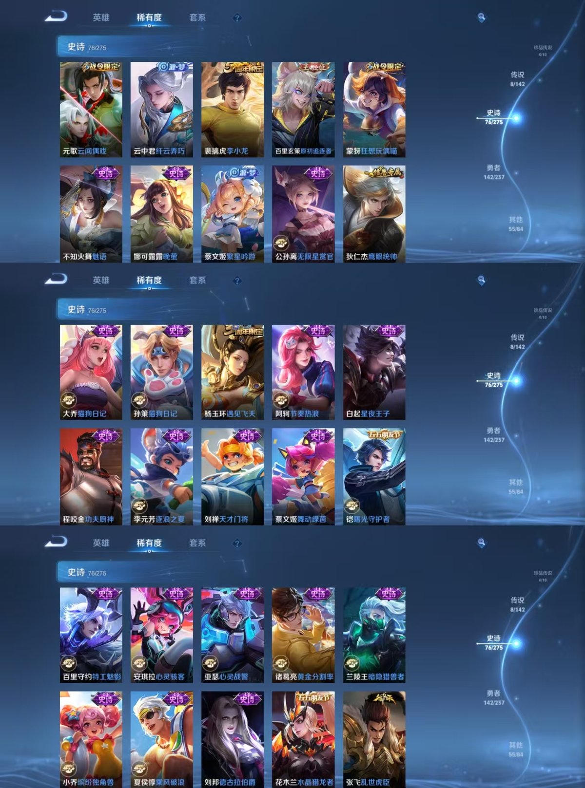 WZQM4213546王者荣耀账号详情图6