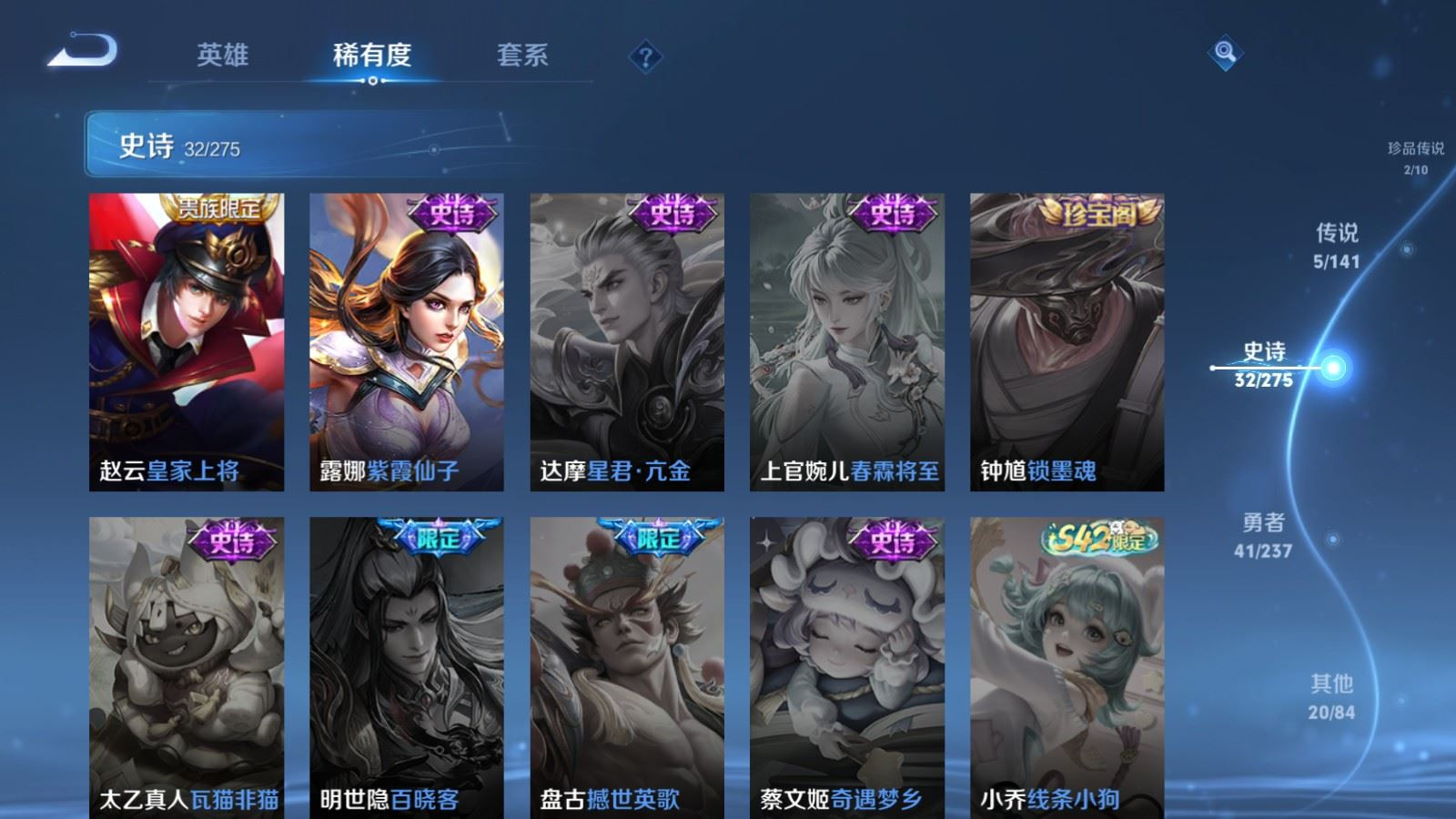 WZQM4214308王者荣耀账号详情图12