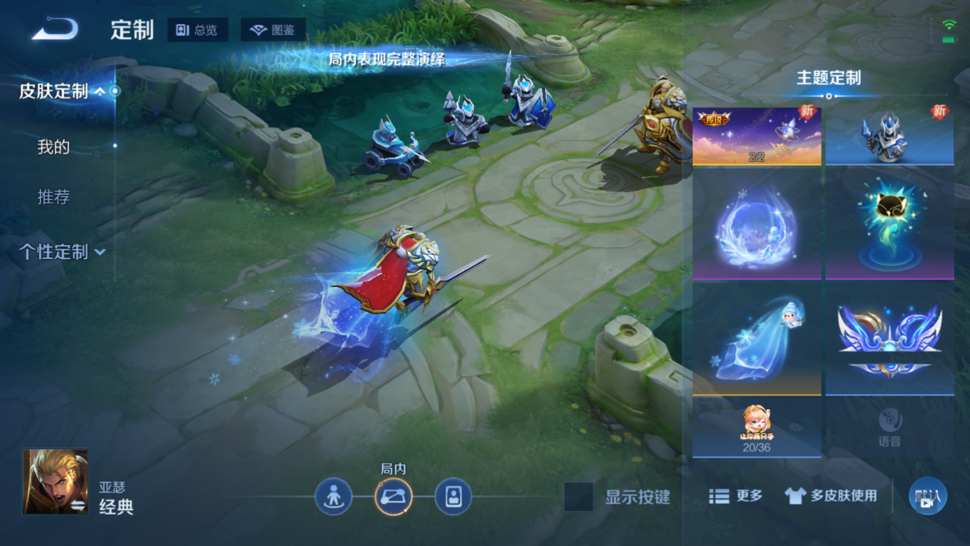 WZQM4214389王者荣耀账号详情图24