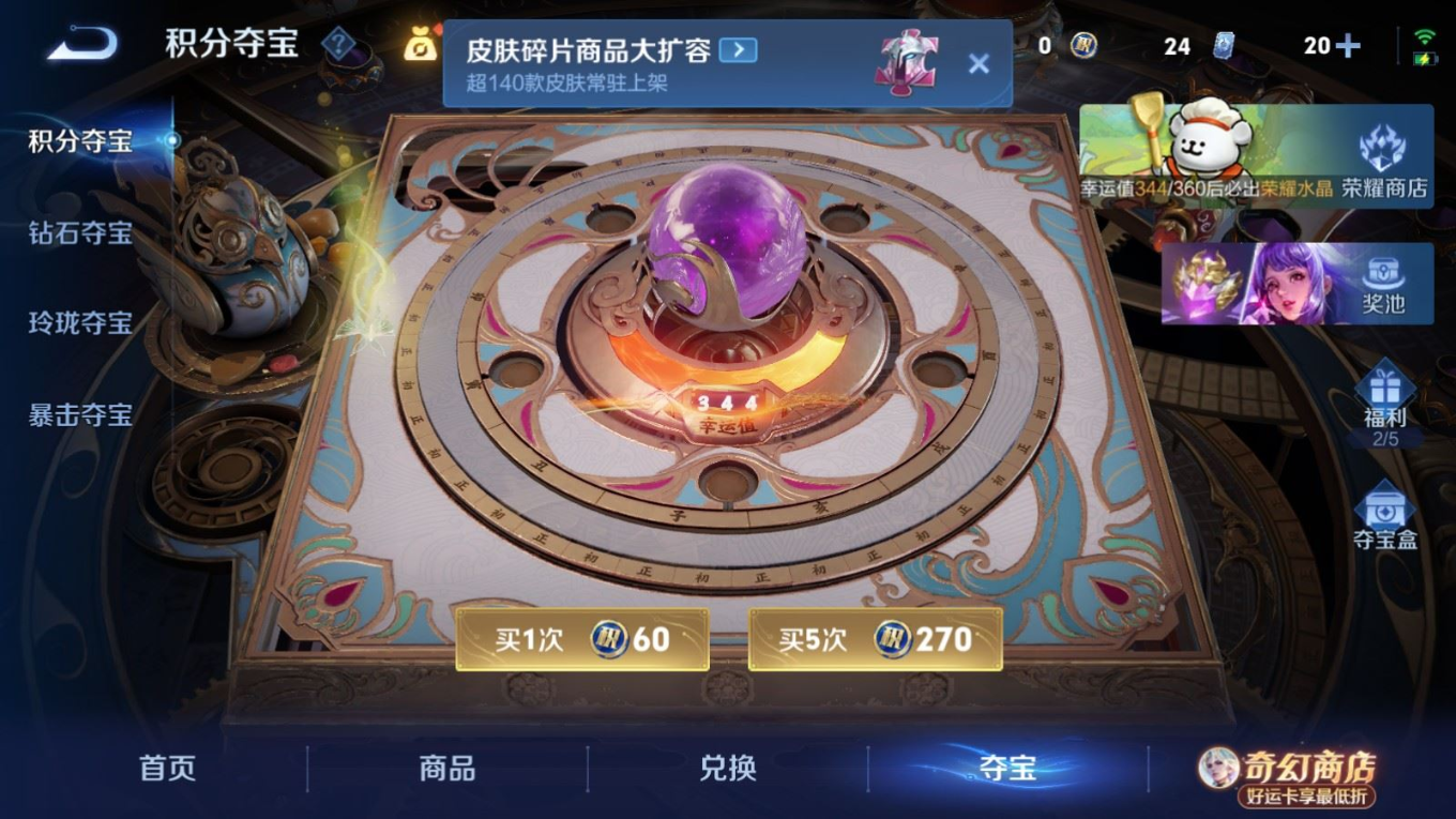 WZQM4214418王者荣耀账号详情图22