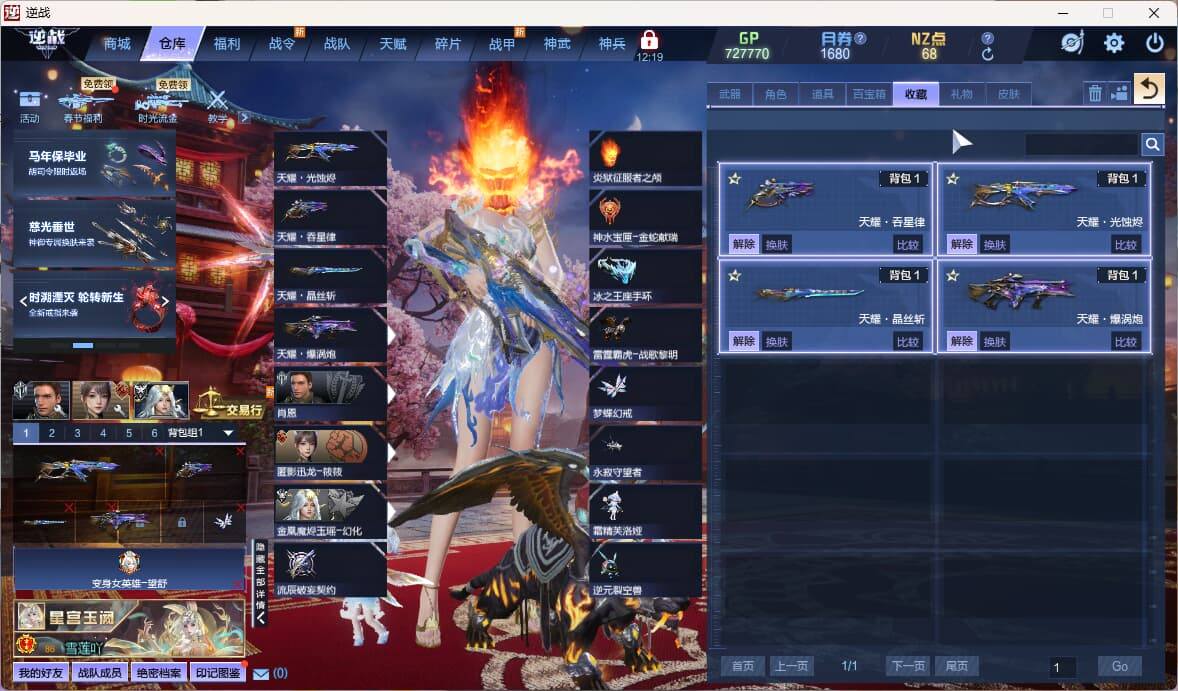 yc9225/电信/望舒/塔防六英雄+强能...