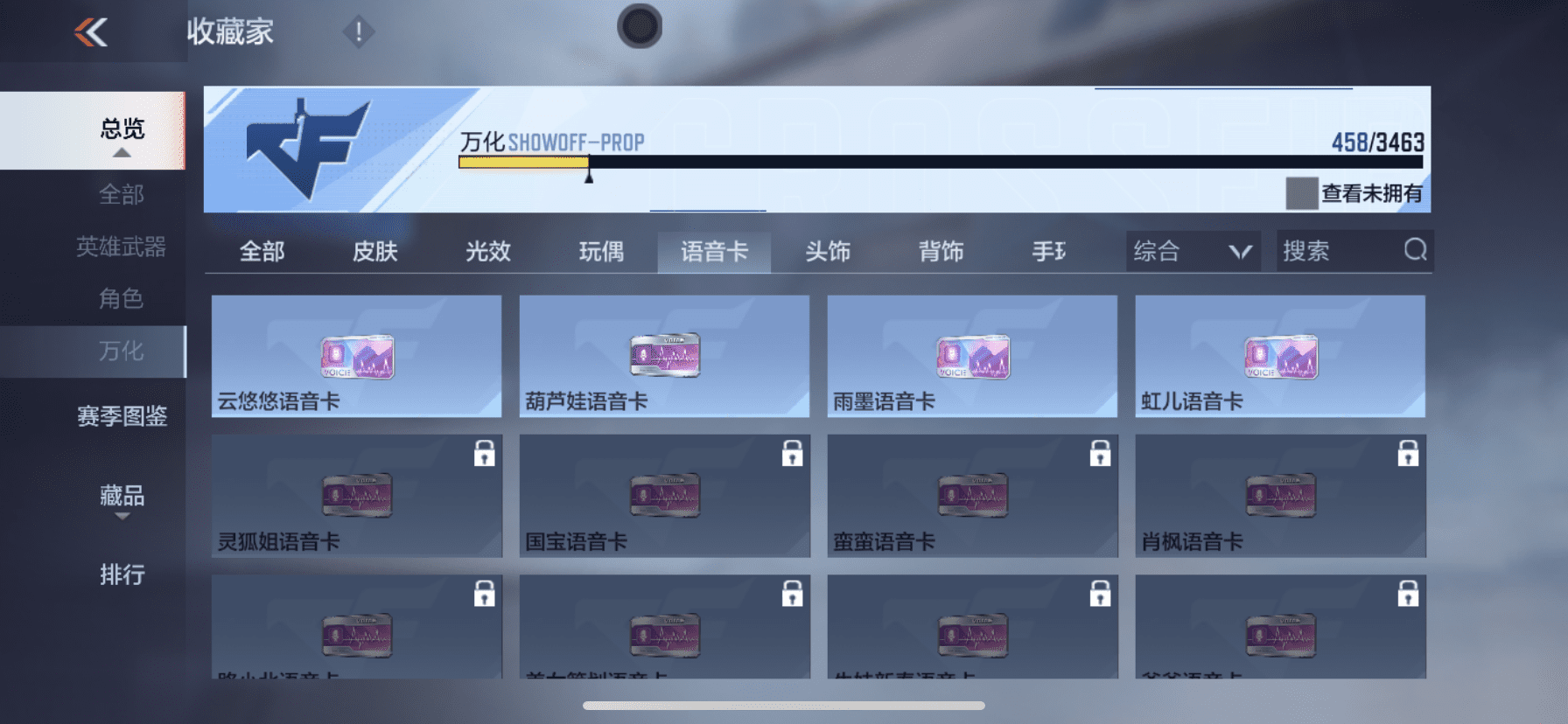 CFMQM431590枪战王者账号详情图8