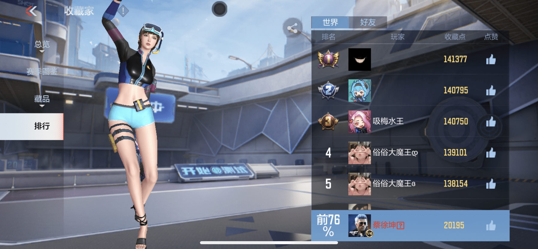 CFMQM431590枪战王者账号详情图61