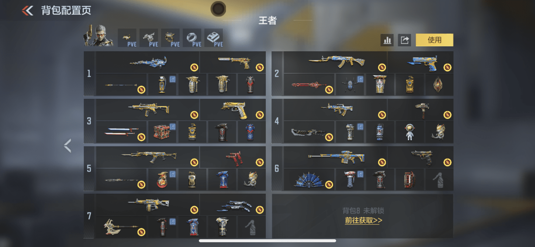 CFMQM431590枪战王者账号详情图58