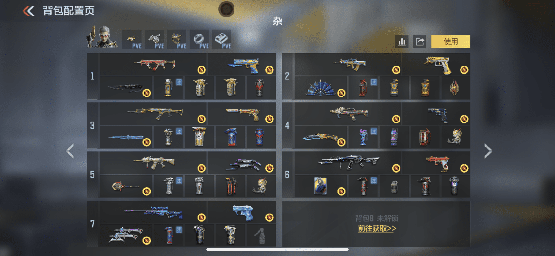 CFMQM431590枪战王者账号详情图56