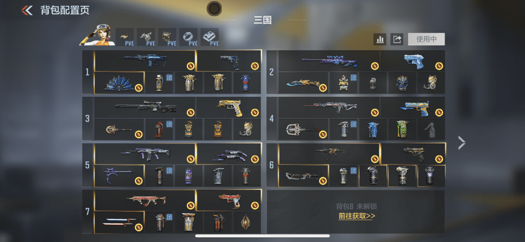 CFMQM431590枪战王者账号详情图59