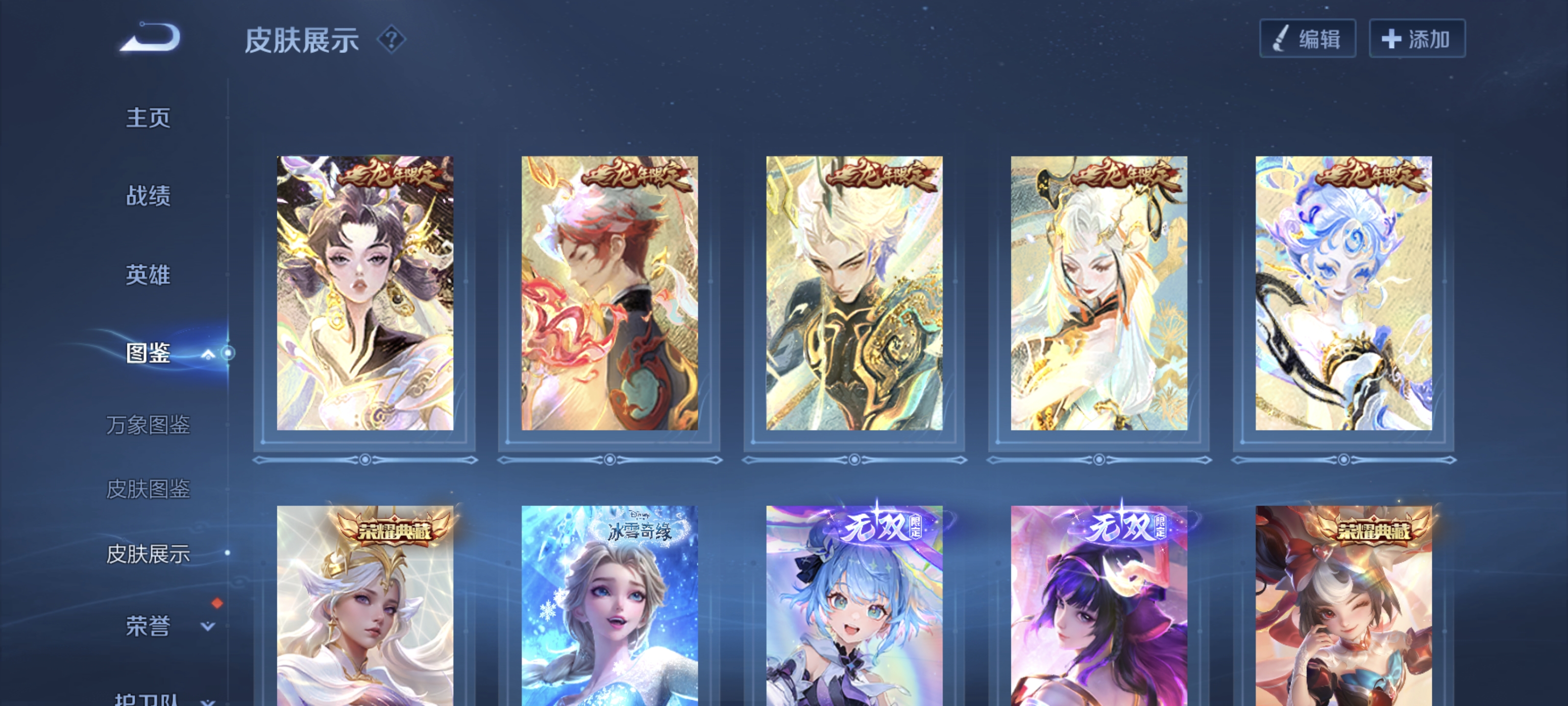 WZQM4214717王者荣耀账号详情图11