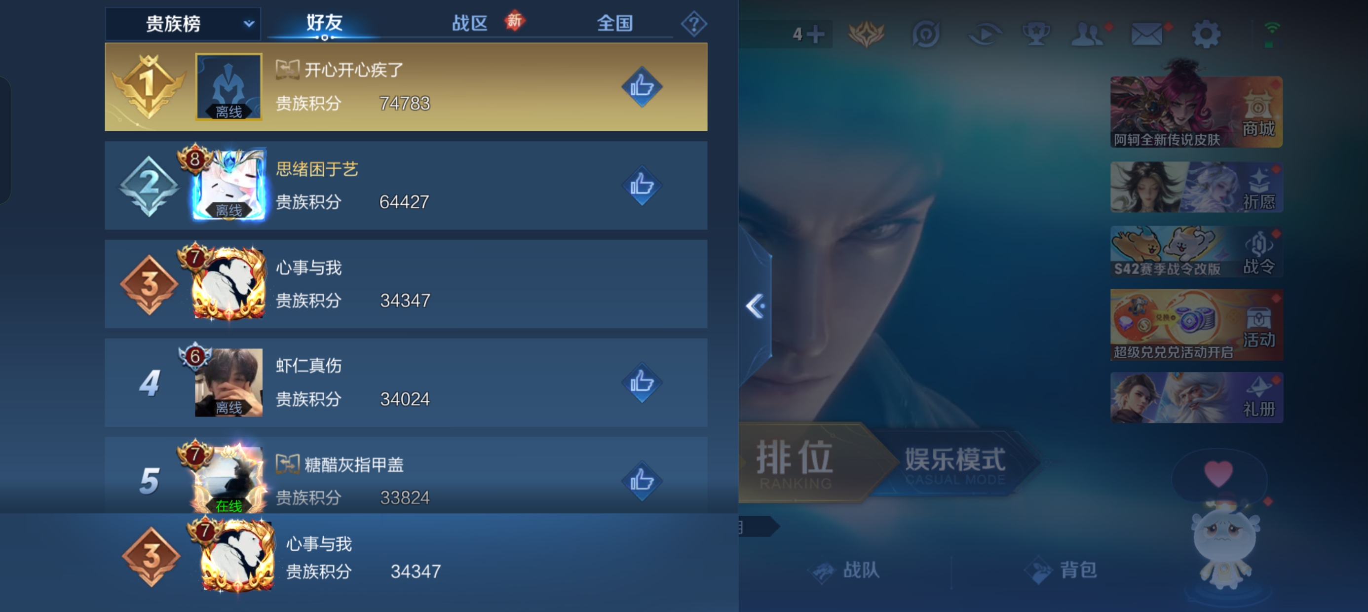 WZLX4326577王者荣耀账号详情图13