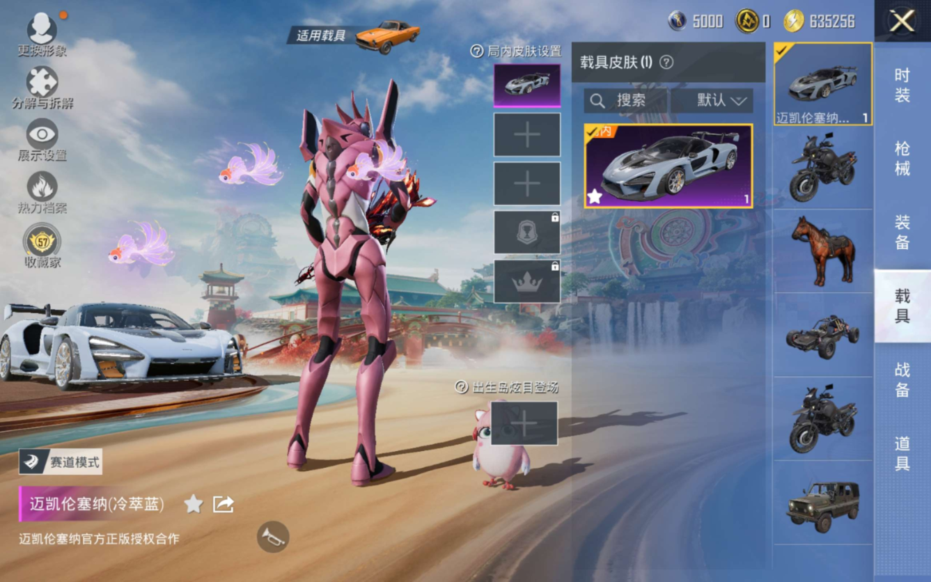 HPQM4118408和平精英账号详情图12