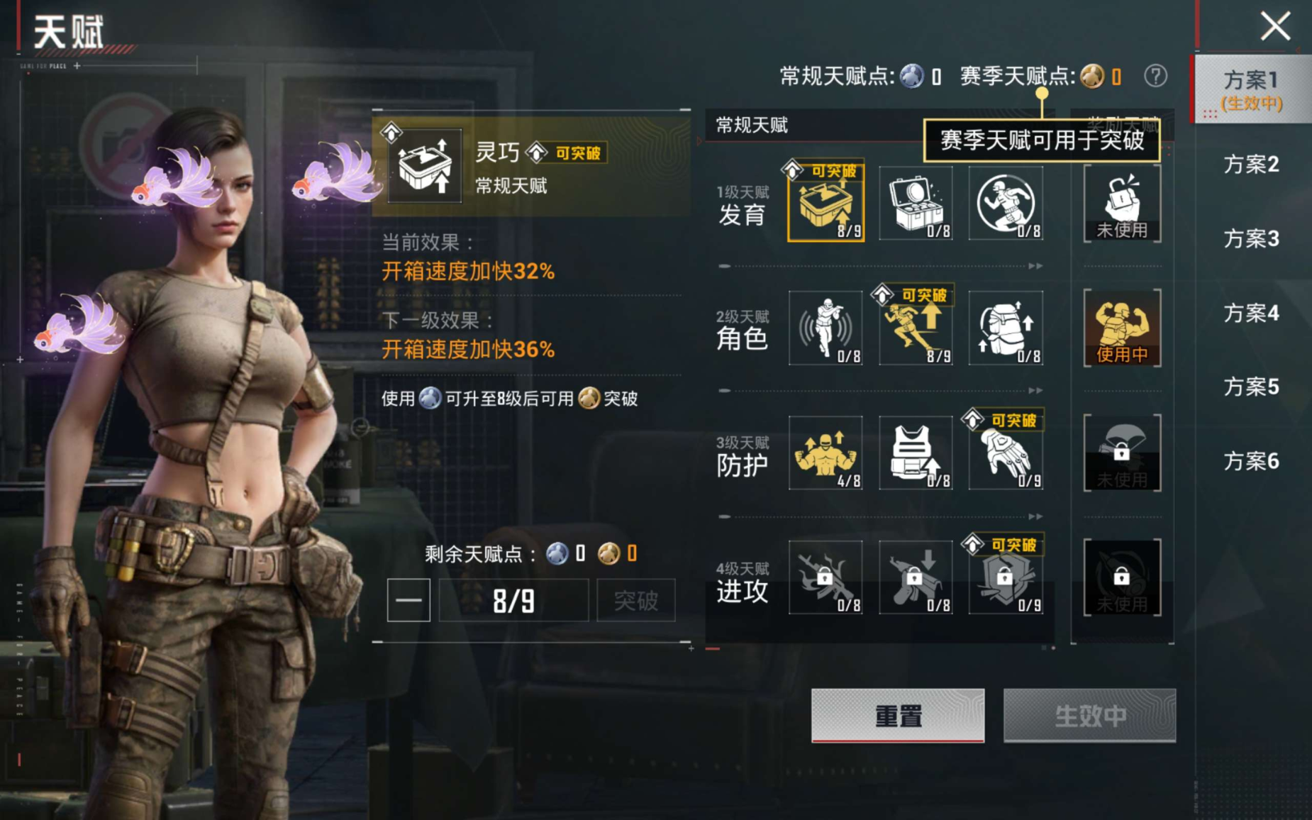 HPQM4118408和平精英账号详情图18