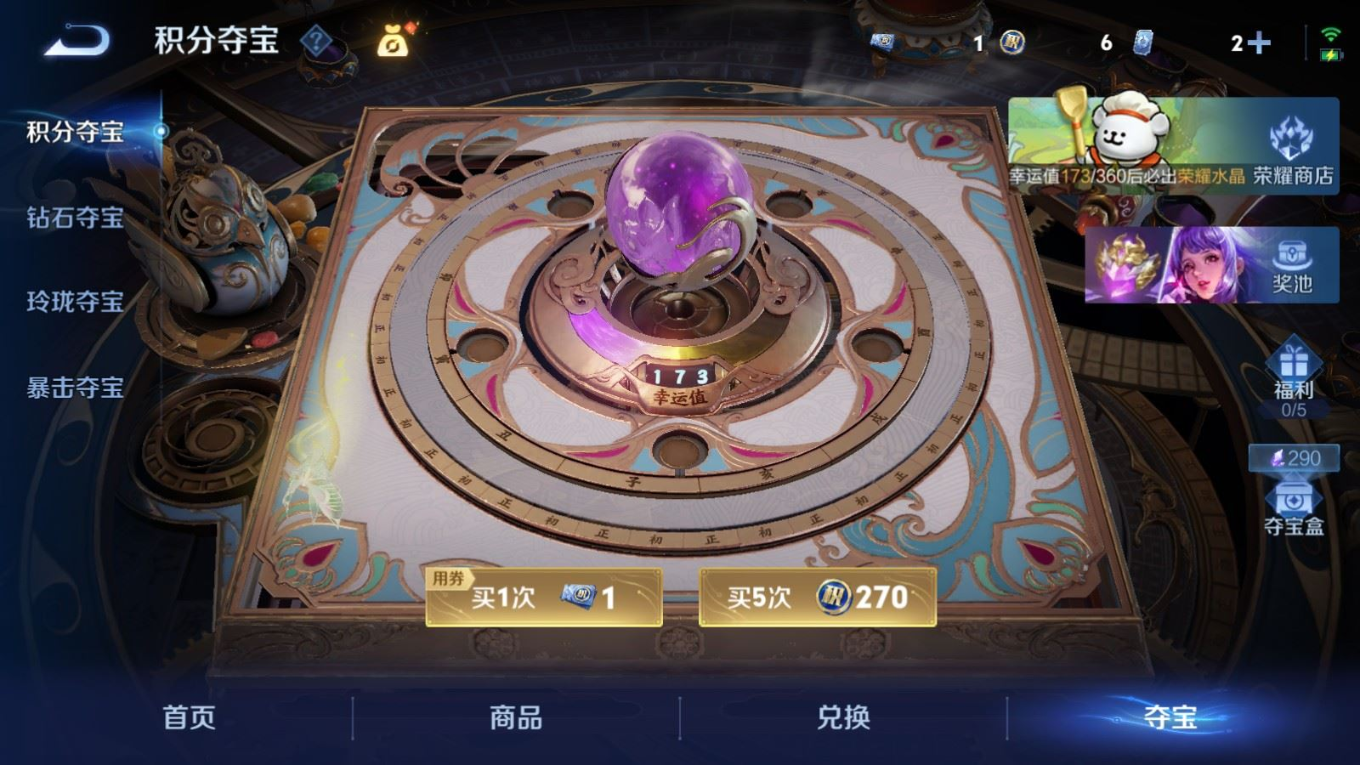 WZQM4214882王者荣耀账号详情图27