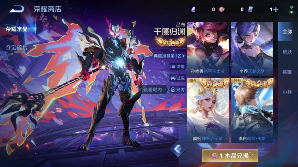 WZQM4214990王者荣耀账号详情图27