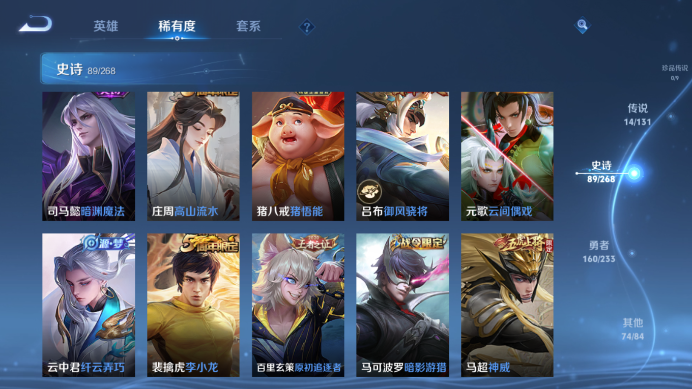 WZCMW4226544王者荣耀账号详情图12