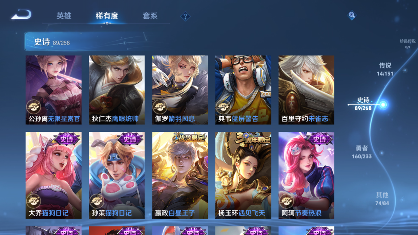 WZCMW4226544王者荣耀账号详情图14