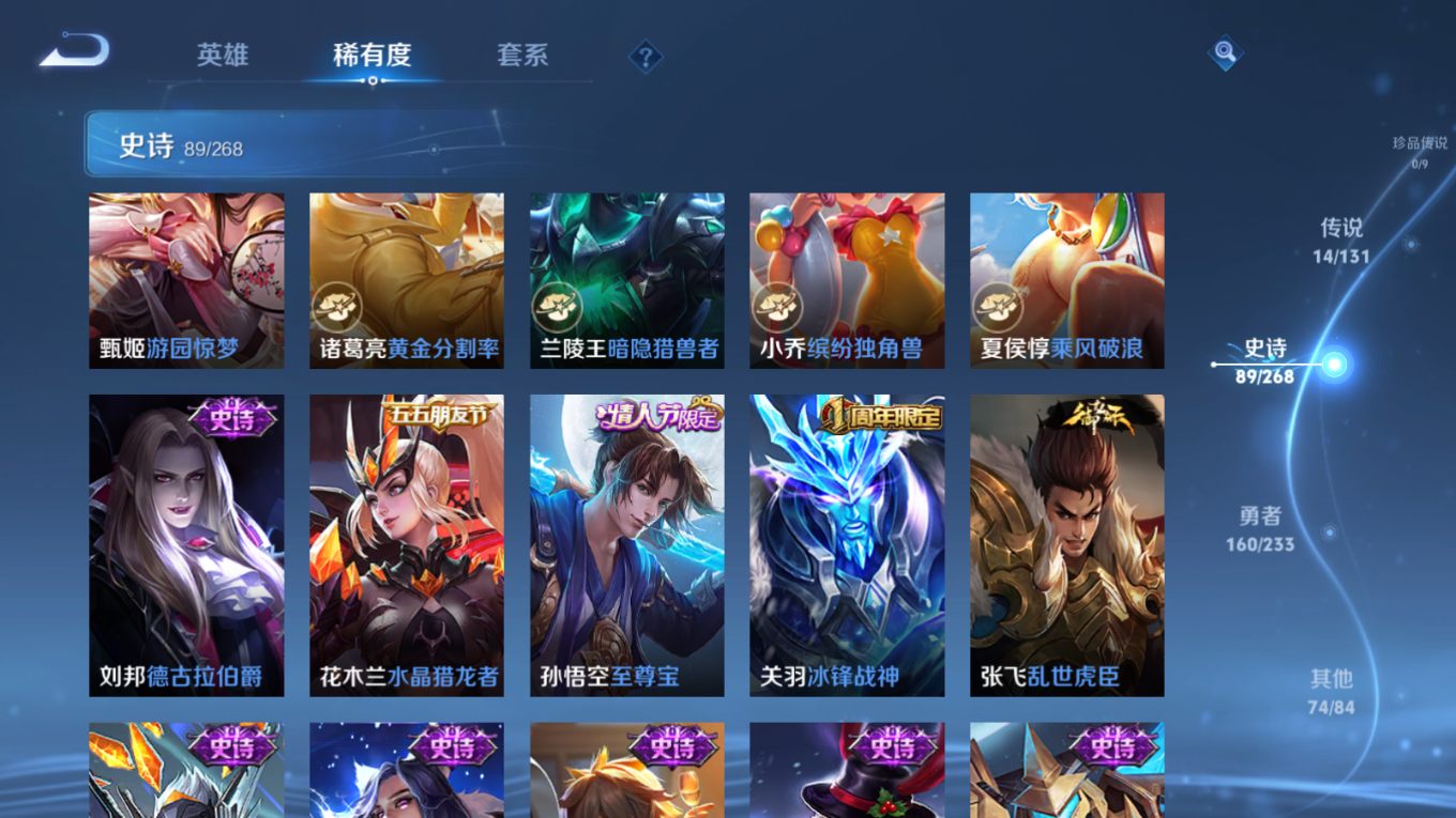 WZCMW4226544王者荣耀账号详情图16