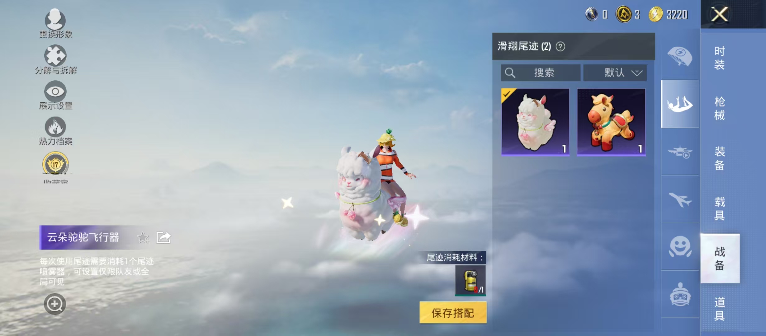 HPCMW4125049和平精英账号详情图5 HPCMW4125049和平精英账号详情图5