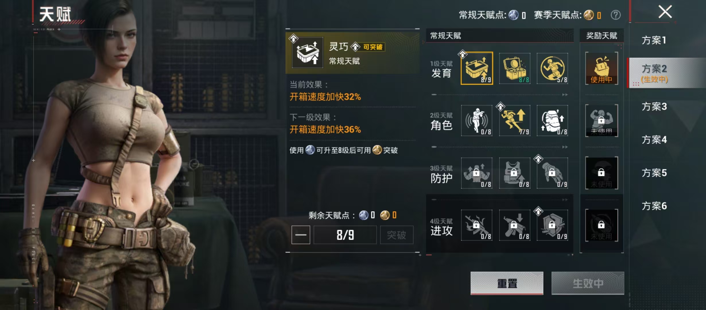 HPCMW4125049和平精英账号详情图3 HPCMW4125049和平精英账号详情图3