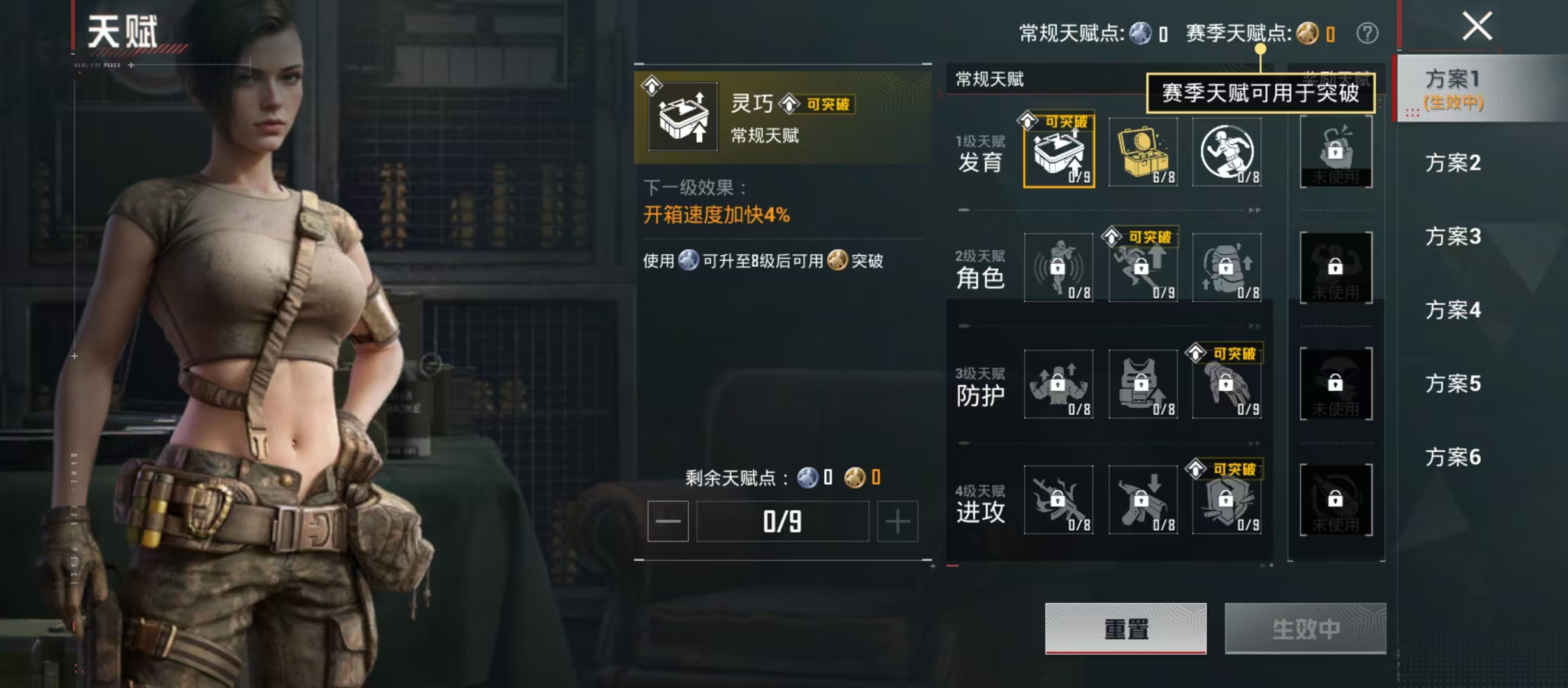 HPCMW4125073和平精英账号详情图6