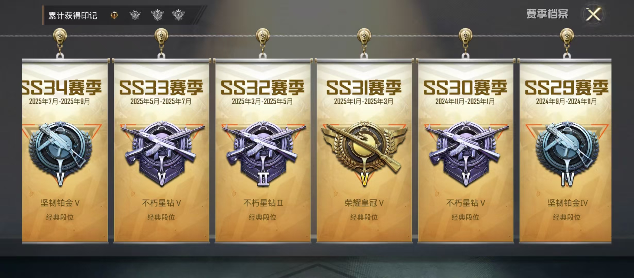 HPCMW4125073和平精英账号详情图10