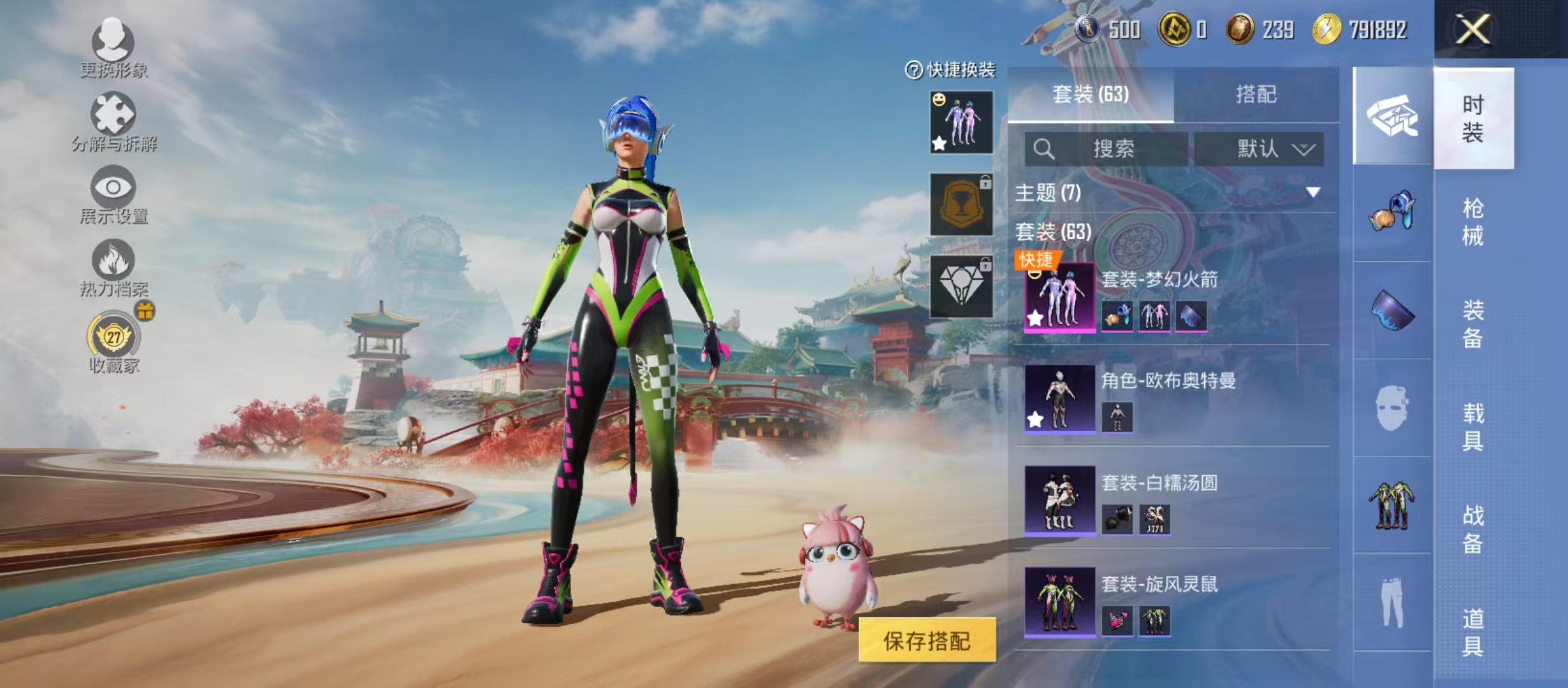 HPCMW4125073和平精英账号详情图11