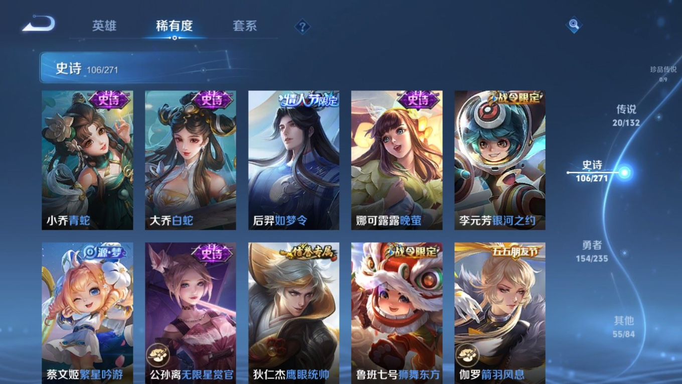 WZQM4215265王者荣耀账号详情图16