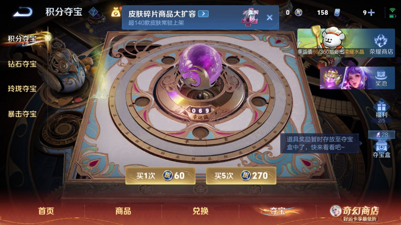 WZQM4215330王者荣耀账号详情图20