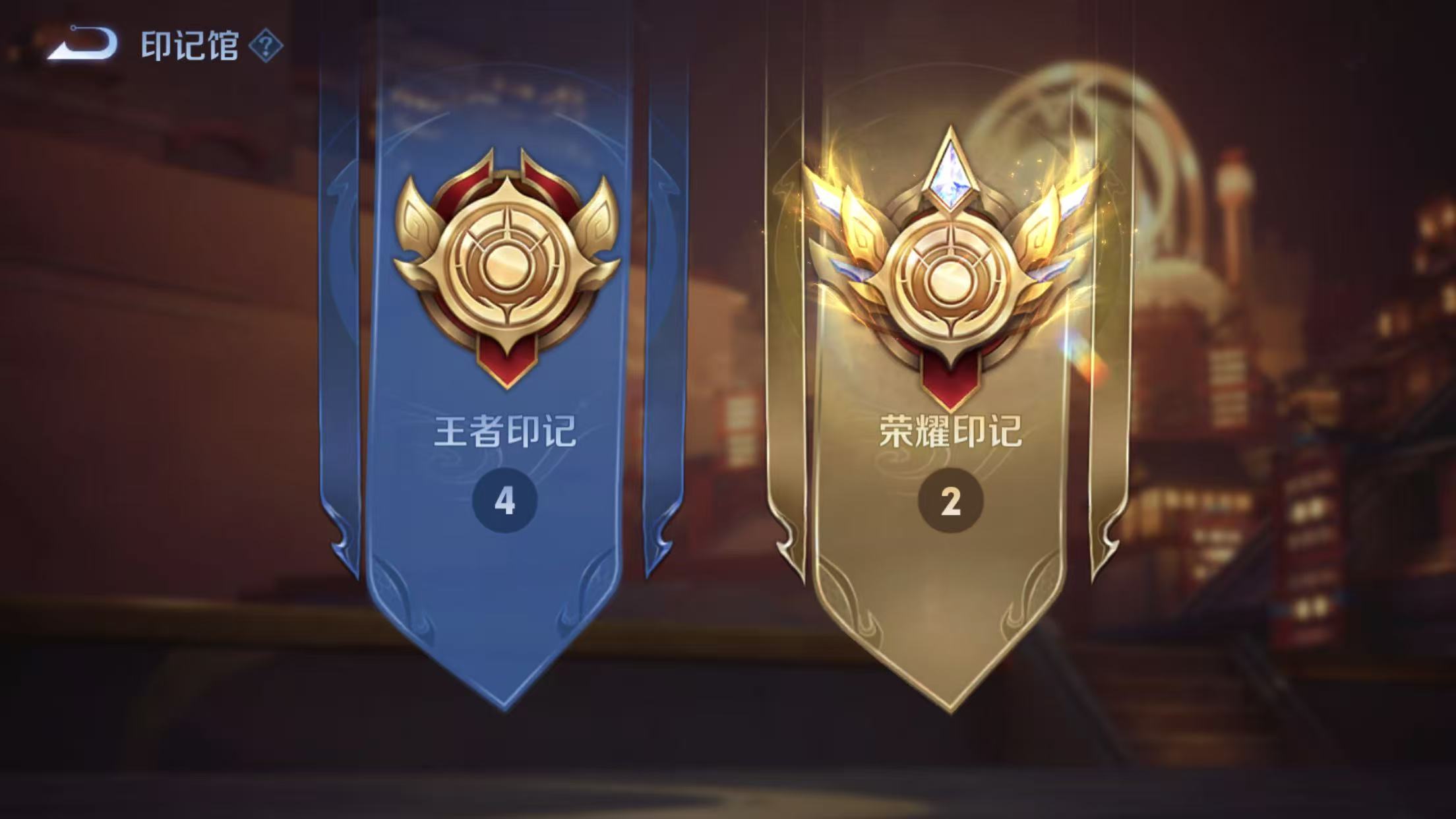 WZCMW4226805王者荣耀账号详情图4 WZCMW4226805王者荣耀账号详情图4