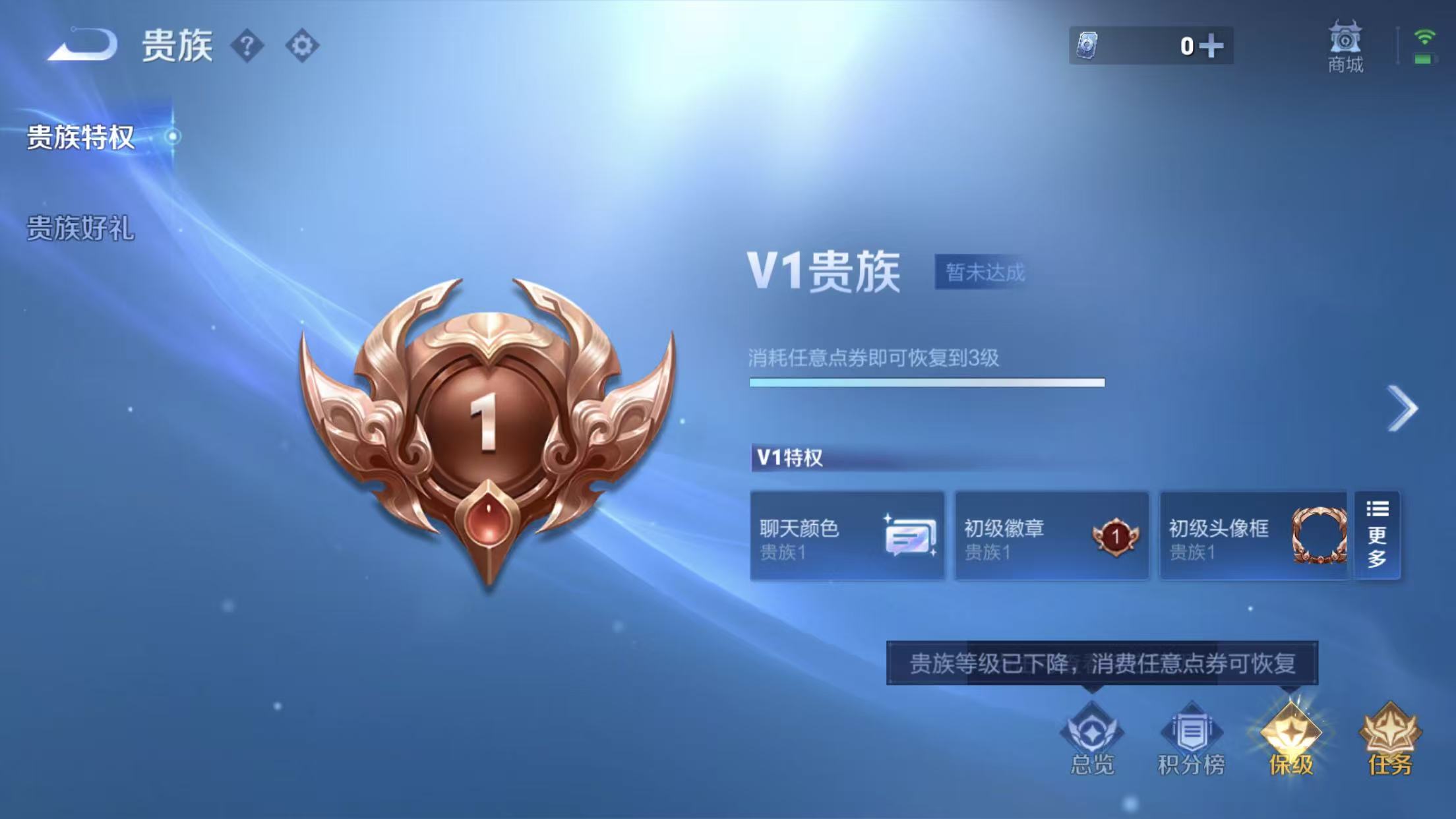 WZCMW4226805王者荣耀账号详情图7 WZCMW4226805王者荣耀账号详情图7