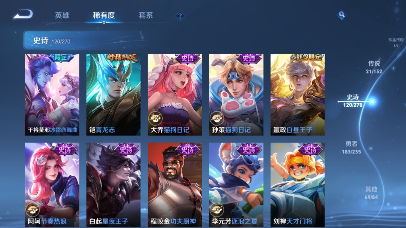 WZQM4215441王者荣耀账号详情图19