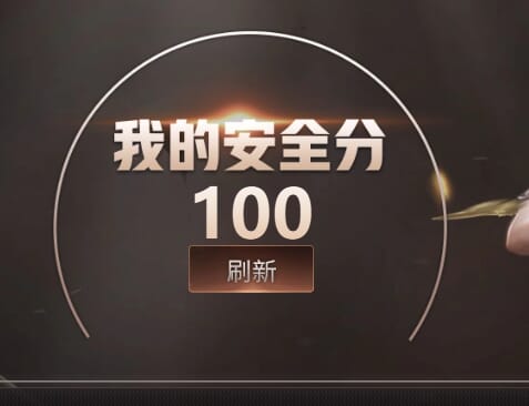 CFQM457614穿越火线账号详情图30